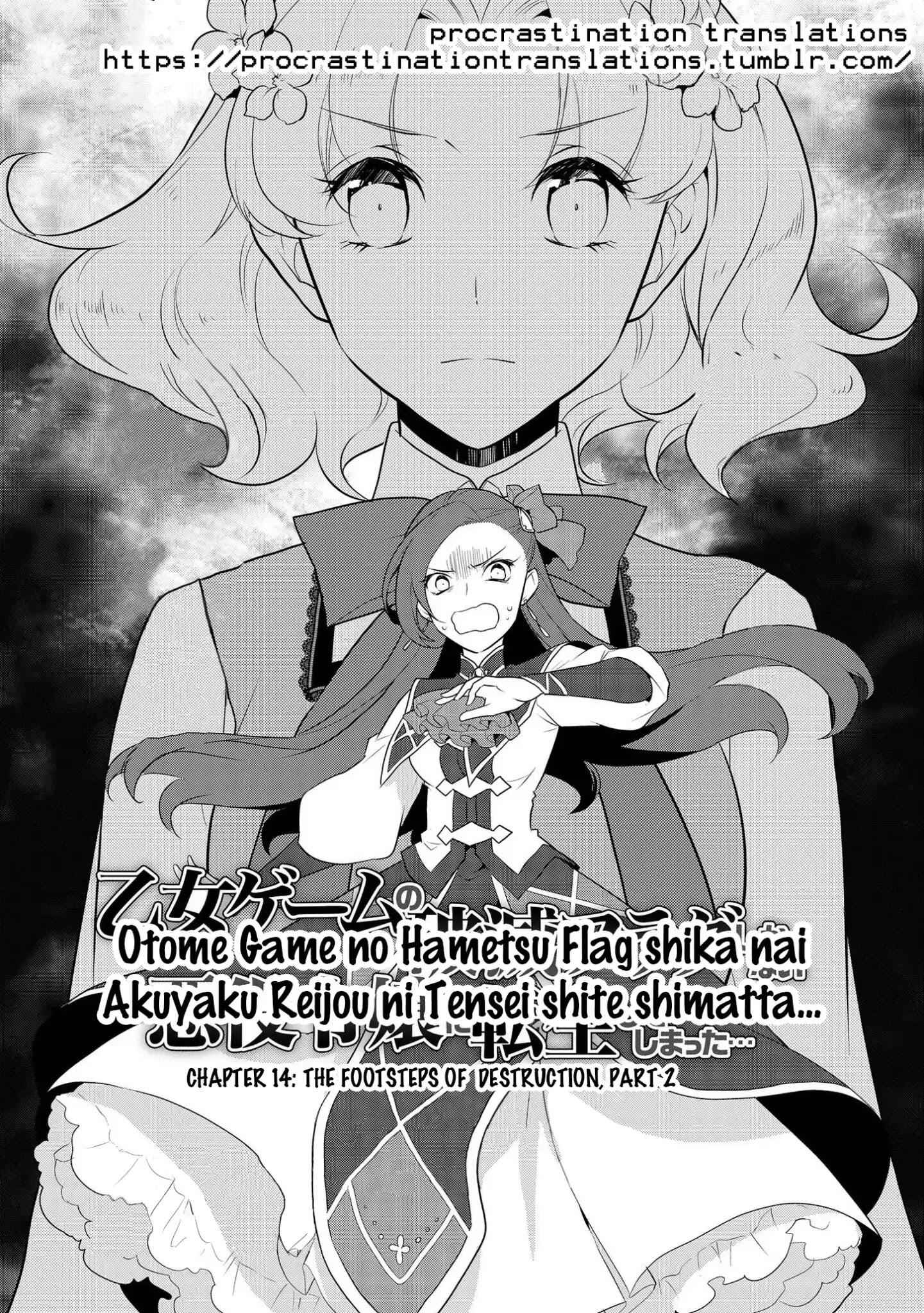 Otome Game No Hametsu Flag Shika Nai Akuyaku Reijou Ni Tensei Shite Shimatta... Chapter 14 3